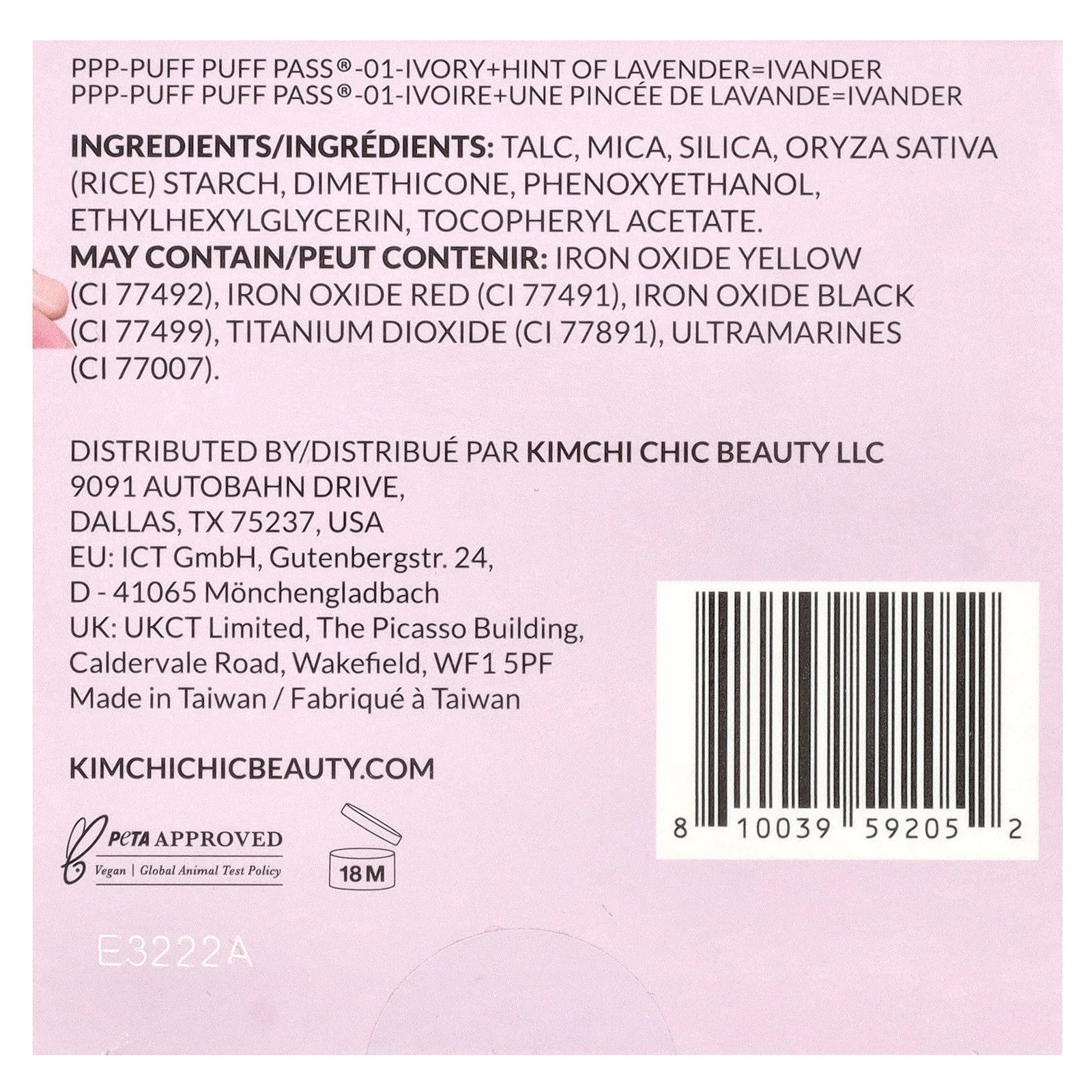 Puff Puff Pass®, Set & Bake Powder, PPP01 Ivory + Hint of Lavender = Ivander,